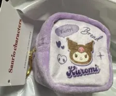 新品　未使用　サンリオ　ボアキューブポーチ　クロミ