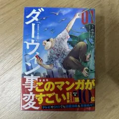 Item thumbnail for item 0c7494eb-4ba7-474d-b327-1a8e1ff0fd06