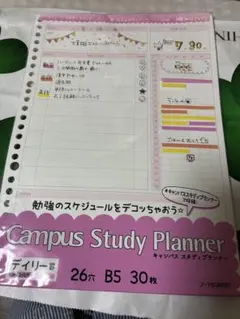 Item thumbnail for item e33000f8-7d7e-470b-a895-4425e83a396e