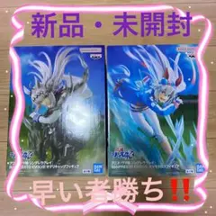 ウマ娘 シンデレラグレイ オグリキャップ タマモクロス　フィギュア2体