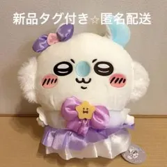 【新品タグ付き⭐︎】まじかるちいかわ モモンガ BIG ぬいぐるみ