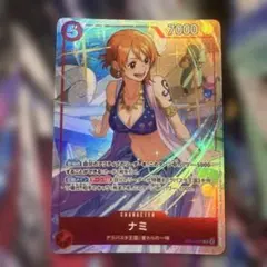 2026年最新】ワンピースカード ナミ マッチングバトルの人気アイテム
