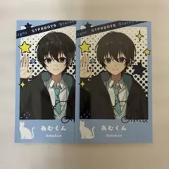 2026年最新】Stpr boysの人気アイテム - メルカリ