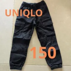 UNIQLO ブラックカーゴパンツ 150