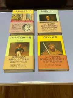 クリスティ、ロースン、Ｑ・パトリック：山口雅也監修「奇想天外の本棚」 クリスティ、ロースン、Q・パトリック：山口雅也監修「奇想天外の本棚