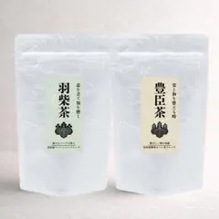 栗原製茶 八女伝統本玉露 匠 100g 2袋セット - メルカリ