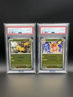 PSA10 エンテイ ミラー スペシャルデッキセット ポケモン ポケカ
