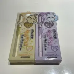 ミニュム ちいかわ ぷにゅっとグリップライナー うさぎ & モモンガ セット