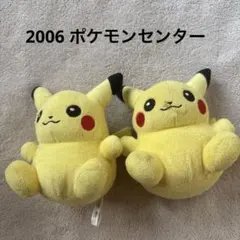 2026年最新】ポケドールの人気アイテム - メルカリ