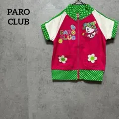 Item thumbnail for item c0385459-85de-41eb-b265-60aec064145b