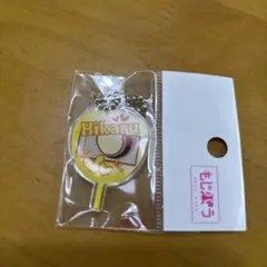 もじパラ 岩本照 うちわキーホルダー　SnowMan