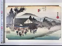 Item thumbnail for item bd753805-3305-482a-959a-0855b05a2004