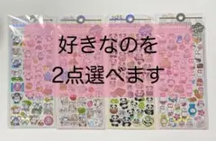 硬い☆ ボンボンドロップシール　2点セット　おすそ分け　うるちゅる