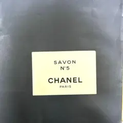 〜新品未使用〜CHANEL N°5 SAVON 75g 石鹸　ソープ シャネル