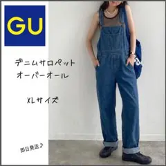 【GU】ジーユー　デニム　オーバーオール　サロペット　XL ブルー　即日発送