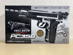 東京マルイ MARUI スミス&ウエッソンPC356 フルオート電動ブローバッグのサムネイル