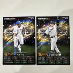 渡部聖弥 キラカード 西武ライオンズ プロスピ版 プロ野球チップス 2026