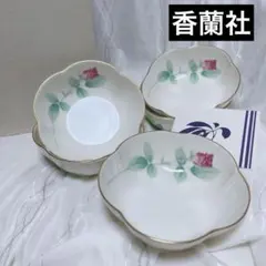 未使用品 香蘭社 ローズガーデン 小鉢揃 金縁花型小鉢 ５客 元箱入