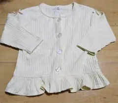 リブ編みクリーム色カーディガン