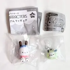 ガチャガチャ ポチャッコ2点セット