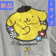 【新品】 サンリオ　ポムポムプリン　半袖　Tシャツ　Lサイズのサムネイル