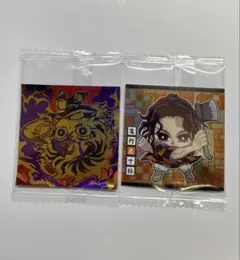 鬼滅の刃ウエハース 竈門炭治郎★★★★★、竈門炭十郎★★