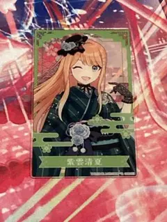 Item thumbnail for item 39823ce9-fee8-4b59-8df0-409cfb919d3e