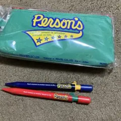 最終セール　昭和レトロ　パーソンズ　ペンケースとシャーペン2本