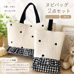 s2★　ヌビレッスンバッグ　サイズオーダー s2様専用☆ ヌビレッスンバッグ サイズオーダー - メルカリ