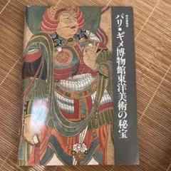 Item thumbnail for item 977ab69e-e764-49cf-bace-7595db4f007e