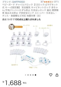 Item thumbnail for item e0847e40-1edb-4e21-8cea-7fb6bf6dddc2