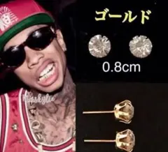 ピアス　ゴールド　メンズ　大きめ　スタッド　ジルコニア　希少　人気モデル　2個