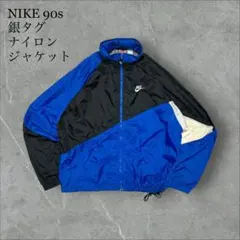 NIKE 90s 銀タグ ナイロンジャケットドローコード有短丈身幅広めフルジップ