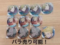 サカモトデイズ 缶バッジコレクション