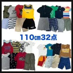 まとめ売り 男の子【110cm】32枚 ブランド多数 子供服 お着替え 春夏服