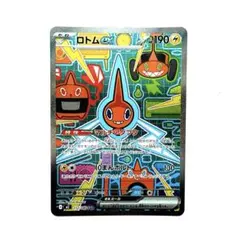 インフェルノx サーチ済み90パックとペリペリ付き空3箱セット ポケモンカード インフェルノ」の人気商品一覧 | 安い商品を通販