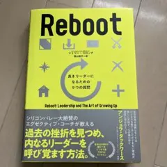 Reboot ジェリー・コロンナ