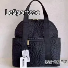 【新品】レスポートサック パフィーブロッサムズ 2way リュック 黒