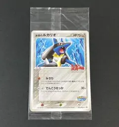 2026年最新】波動のルカリオ ポケパークの人気アイテム - メルカリ