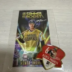 鷹祭 SUMMER BOOSTステッカー 今宮健太 福岡ソフトバンクホークス