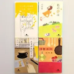 バブーン様 リクエスト 2点 まとめ商品