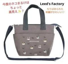 ネコまるけ　ネコ　ねこ　猫　ショルダーバッグ　トートバッグ　クスグル　か わいい