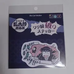 an様 リクエスト 2点 まとめ商品