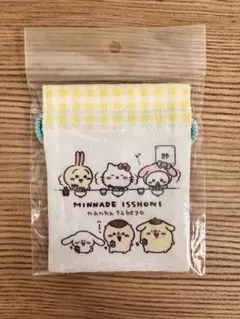 【匿名配送】ちいかわ×サンリオキャラクターズ 豆巾着 なんかたべよ