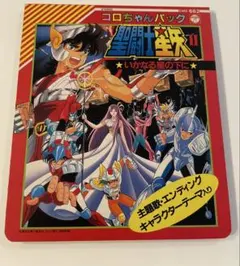 Item thumbnail for item b2829841-1a39-4af1-a775-ed7a0a68d010