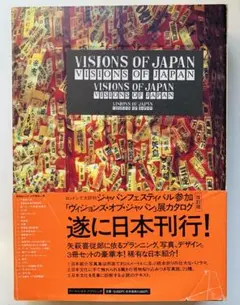 黄龍の村／悪魔がはらわたでいけにえで私 未開封輸入盤Blu-ray - メルカリ