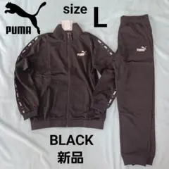[プーマ] ジャージ 上下 セットアップ TAPE ポリ トレーニングスーツ