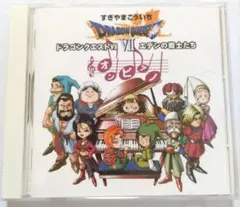 2026年最新】ダイの大冒険_音楽集の人気アイテム - メルカリ