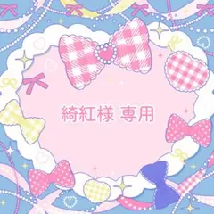 【とまと様】推しぬい 無属性 ぬいぐるみ オーダー オーダー受付停止》ぬいぐるみ オーダー オリジナル ぬいオーダー 推し