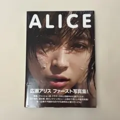 2025年最新】広瀬アリス サインの人気アイテム - メルカリ